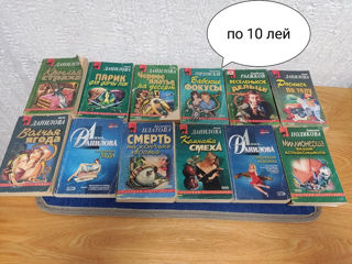 Книги foto 9