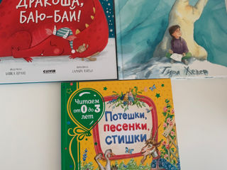 Детские книги foto 2