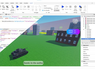 Уроки по Roblox Studio - программирование для детей foto 2