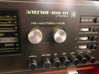 Радиола Элегия- 102.01 Стерео. foto 2