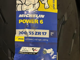Michelin power