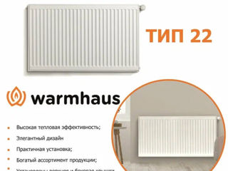 Warmhaus комплект радиатоов (новые) foto 2