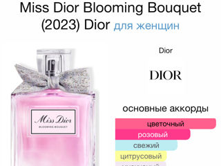 Miss Dior Blooming Bouquet foto 2