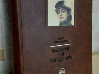 Книги foto 3