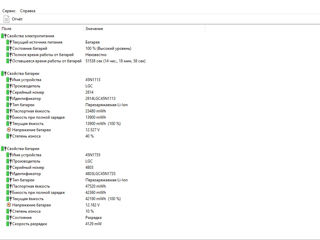 Lenovo ThinkPad X260 / i7-6600U / RAM-16GB / SSD-240GB / 2xbattery foto 9