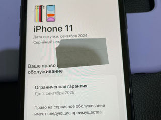 11 IPhone 64GB Nou garanție foto 1