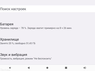 Агронавигатор ANS (Агро Навигационные Системы) 10 Гц GPS+BeiDou+Глонас. 670 Евро комплект  фото 7