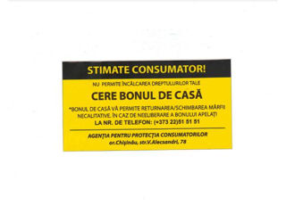 Sticker "Cere Bonul De Casa" foto 1