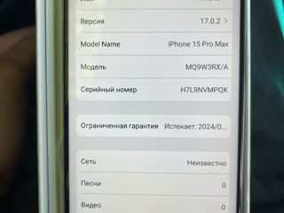 Vând urgent iPhone 15 Pro Max copie foto 4