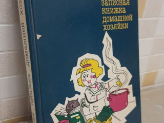 Книги foto 5