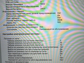 Macbook Pro 13 2019 i5/8/128gb + Magic mouse 2 foto 6