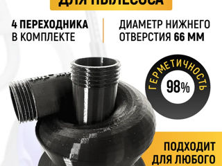 Циклонный фильтр для строительного пылесоса (110 mm) фото 4