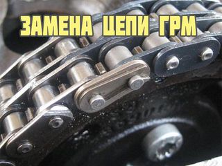 Замена ремня грм foto 7