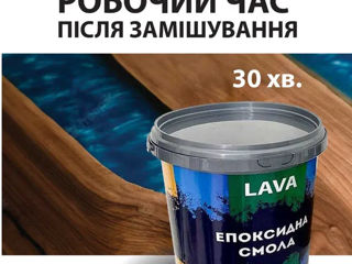 Эпоксидная смола прозрачная 1 кг (смола+отв) foto 2
