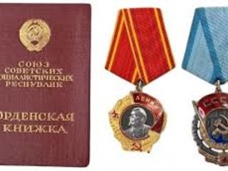 Куплю монеты СССР,медали,ордена, антиквариат, иконы, серебряные, золотые монеты России. Дорого ! foto 1