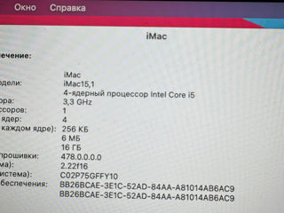 iMac 27 2015 foto 5