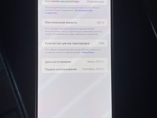 Iphone 15 Pro Max 1TB foto 4