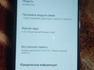 Телефон!) foto 2