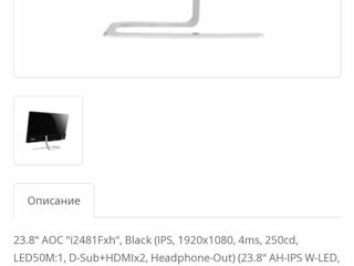 Se vinde monitor AOC 23.8"