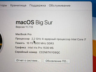 Macbook Pro 15 2014 i7/16/256gb foto 5