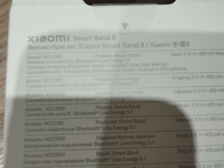 Smart band 8 nou sigilat foto 3