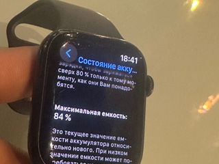 Apple Watch 7 foto 3