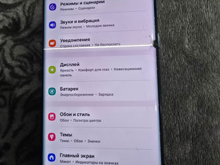 Samsung S22 Ultra 256 gb