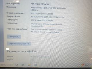 Ноутбук Acer v5-571 intel i3 foto 4