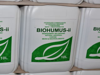 Биоудобрения biohumus-ii foto 1