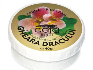 Crema anticelulita termoactiva cu extract de ardei iute Термоактивный антицеллюлитный крем foto 12