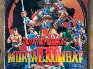 Журнал Mortal Kombat 2 Panini, редкость, заполнен наклейками   foto 0
