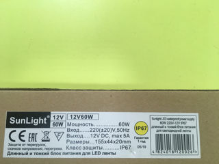 Led Drive - SunLight 12 V - 5A - 60W - 100W - NEW