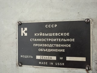 Станок координатно-расточный 2Е440А foto 1