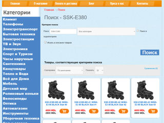 Ролики Seba E3 80 Black Inline Skate role SSK-E380 foto 2