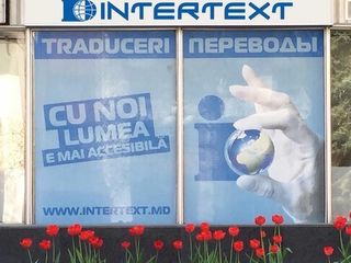 Бюро переводов Intertext - с 1997 года переводим для тебя и твоего бизнеса! foto 1