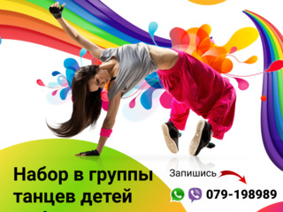 Танцы для детей! NG Dance Studio foto 2