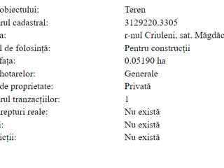 Se vând 3 loturi de teren consolidate 34 ari pentru construcție+casă direct la traseu în Măgdăcești foto 5