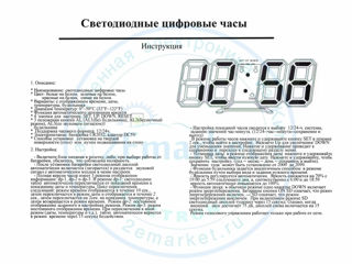 LED-3D-Часы электронные настольные-настенные цифровые. фото 6