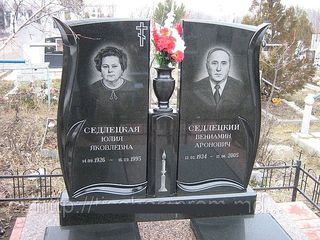 Monumente funerare granit si mozaic, coroane .(памятники из гранита и мрамора , венки) foto 4