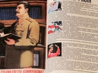 Книга «Правда» - это по-настоящему эксклюзивный подарок! foto 2