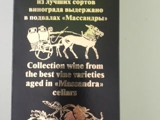 Колекционое Вино 1938 год. foto 9