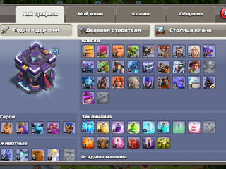 Vând cont Clash of Clans foto 3