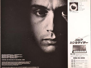 Jean Michel Jarre – Equinoxe Vinyl foto 2