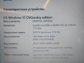 Lenovo Ideapad s510p - i3 4010u/ssd 120gb foto 4