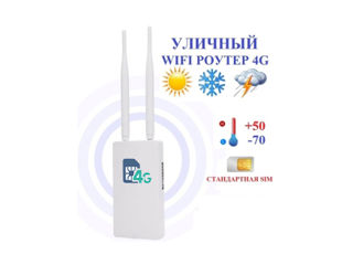 4G Router extern IP67 pentru camping , padure, iaz, sat fara WiFI, suporta toate SIM cartele la orce foto 6