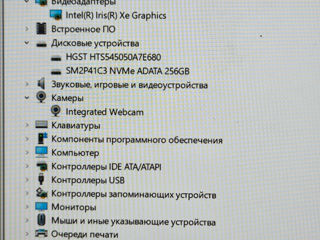 Dell Vostro (15.6" FullHD ips, i5 11Gen, Ram 16Gb DDR4, 512Gb NVMe, Intel Irys XE) foto 9
