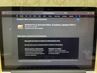 MacBook Pro 15” Retina (Mid 2015) foto 9