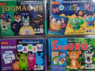 Настольные игры! foto 5