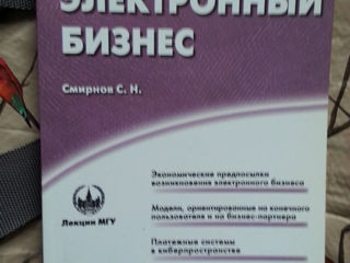 Forex.Криптовалюта.Треидинг.Супер Книги. Фундаментальные знания.Треидинг на Любых.Активах.Зарубежные foto 10