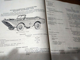 Каталог запчастей 1957г   ГАЗ-51,  ГАЗ-63,  ГАЗ-63А, ЗИМ,  М-20, ГАЗ-69,  ГАЗ-69А,  ГАЗ-46 foto 8